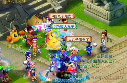 梦幻西游限量祥瑞的兴衰记——商人的梦魇与市场的冷遇 梦幻西游限量祥瑞的兴衰记——商人的梦魇与市场的冷遇