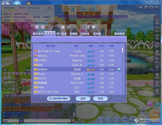 关于月份的小游戏 关于月份的小游戏