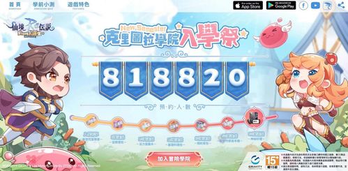 不良人十六周年特别节目回顾 不良人十六周年特别节目回顾