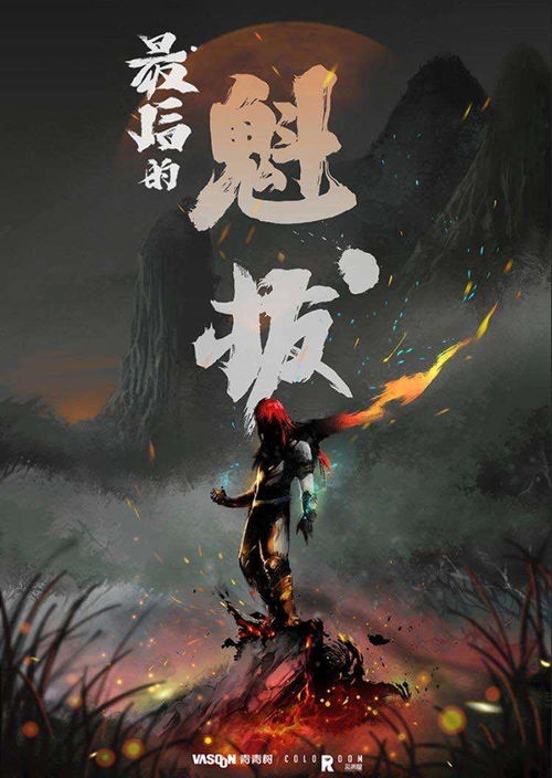 对魔兽世界回归课程的评价 对魔兽世界回归课程的评价