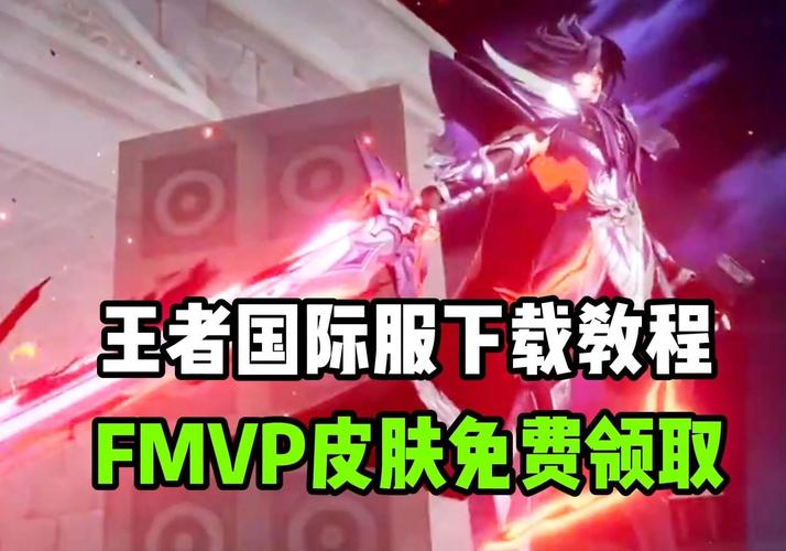 王者荣耀国际服是哪个游戏 王者荣耀国际服是哪个游戏