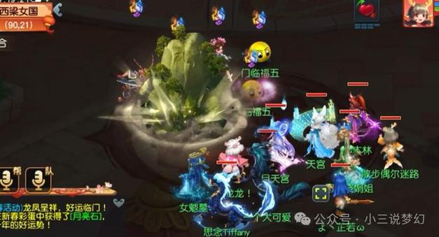 梦幻西游策划见面会确认泰山设定将保持不变