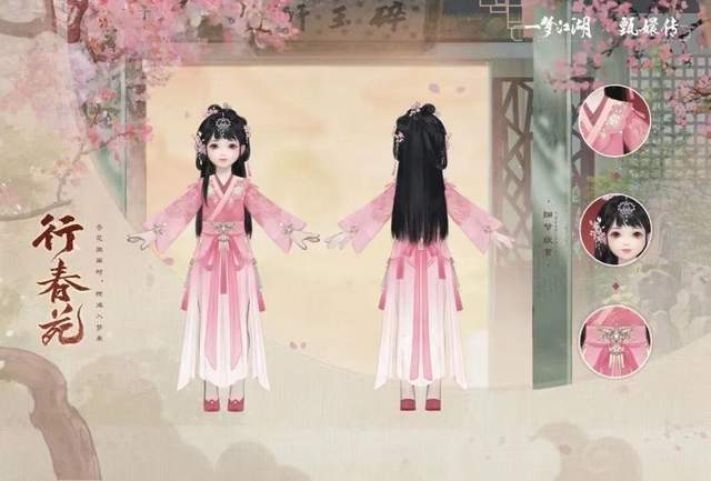 甄嬛传?