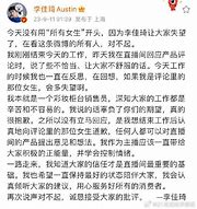 网络冲突与和解从“互怼图”到公开道歉与和解的探讨

教学目标
1.**知识目标**学生能够理解网络冲突的常见形式，特别是通过“互怼图”展示的冲突，并掌握道歉与和解在网络文化中的作用和意义。
2.**能力目标**培养学生分析网络事件的能力，包括识别事件中的关键信息、理解事件背后的社会文化因素，以及评估事件对公众舆论的影响。
3.**情感态度与价值观目标**引导学生形成理性看待网络冲突的态度，认识到道歉与和解在维护网络和谐中的重要性，并培养学生的同理心和责任感。

教材选择
1.**主要教材**选取