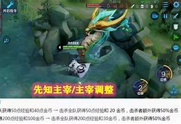 王者日月是什么模式 王者日月是什么模式