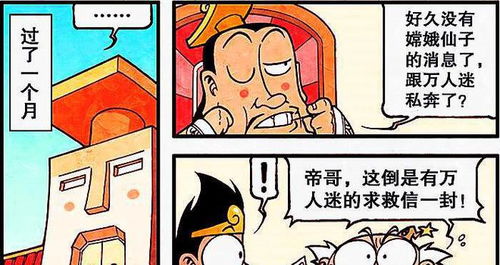 神器之巅史上最难得到的神器挑战,肝帝土豪皆败北,飞行员泪洒蓝天 神器之巅史上最难得到的神器挑战,肝帝土豪皆败北,飞行员泪洒蓝天