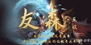 怎么找手游推广渠道 怎么找手游推广渠道