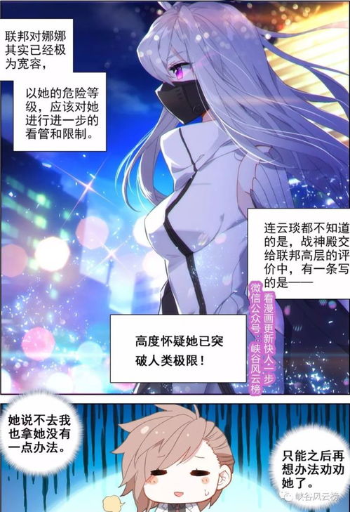 红尘错缘 红尘错缘