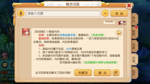 手游估价平台哪个好 手游估价平台哪个好