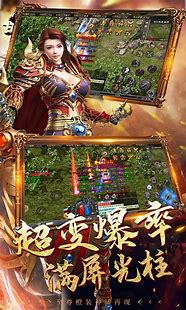 ps战神传奇 ps战神传奇