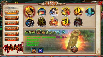 仙剑世界新手入门攻略轻松玩转仙剑世界 仙剑世界新手入门攻略轻松玩转仙剑世界
