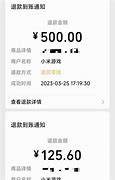 健康、环保、省钱综合生活建议与未成年人网游消费退费规范