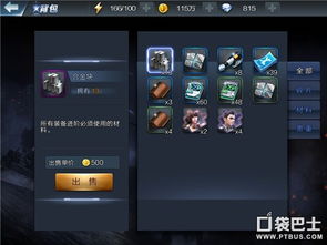 【众星峡谷商城革新】战场的购物新体验,是福利还是坑? 【众星峡谷商城革新】战场的购物新体验,是福利还是坑?
