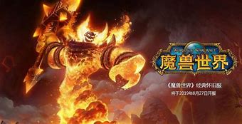 魔兽世界国服月日开测官方详解战网游戏客户端下载安装步骤 魔兽世界国服月日开测官方详解战网游戏客户端下载安装步骤