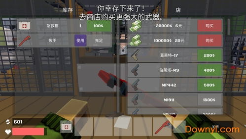 制定目标清晰的计划来应对困难情绪和实现目标 制定目标清晰的计划来应对困难情绪和实现目标