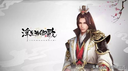 纸嫁衣1 纸嫁衣1