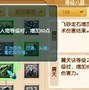 梦幻西游魔王寨介绍 梦幻西游魔王寨介绍
