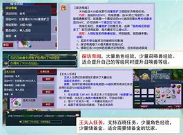 梦幻西游营销4P分析 梦幻西游营销4P分析