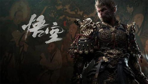 传黑神话遭勒索上千万外网玩家群情激奋 传黑神话遭勒索上千万外网玩家群情激奋