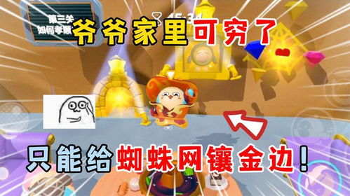 渠道服蛋仔派对下载 渠道服蛋仔派对下载