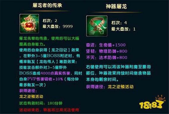 突破自我,迎接挑战——参加龙武新版本天界争锋培训心得 突破自我,迎接挑战——参加龙武新版本天界争锋培训心得