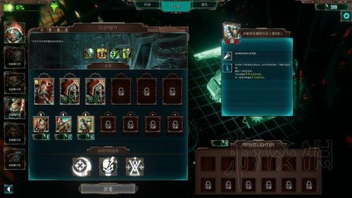 战锤机械神教正式面向公布,游戏界迎来新的战略巨作 战锤机械神教正式面向公布,游戏界迎来新的战略巨作