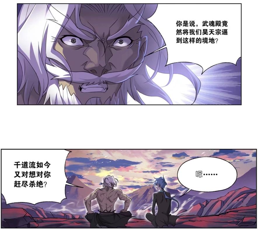 千道流与唐晨谁赢了 千道流与唐晨谁赢了