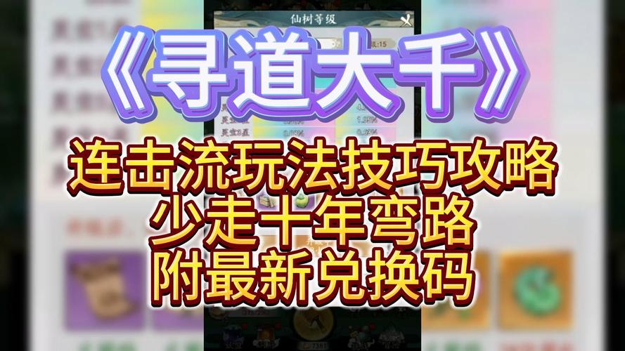 寻道大千培训心得体会探索与成长 寻道大千培训心得体会探索与成长