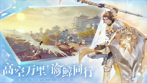 英雄年代有手游吗 英雄年代有手游吗