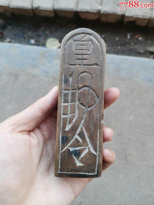最后一个令牌居然给神秘! 最后一个令牌居然给神秘!