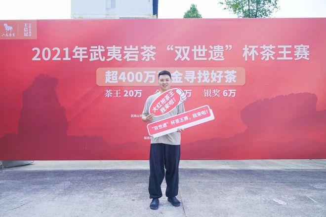 福州迎来茶界盛事首次消费者参与评定的安溪铁观音福州茶王赛月赛即将开幕 福州迎来茶界盛事首次消费者参与评定的安溪铁观音福州茶王赛月赛即将开幕