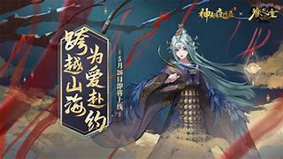 《神都夜行录》停更式停运，网易如何平衡玩家情怀与商业利益？