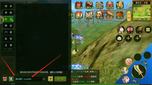 手游网卖号可靠吗 手游网卖号可靠吗