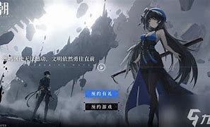 潮鸣歌词 潮鸣歌词