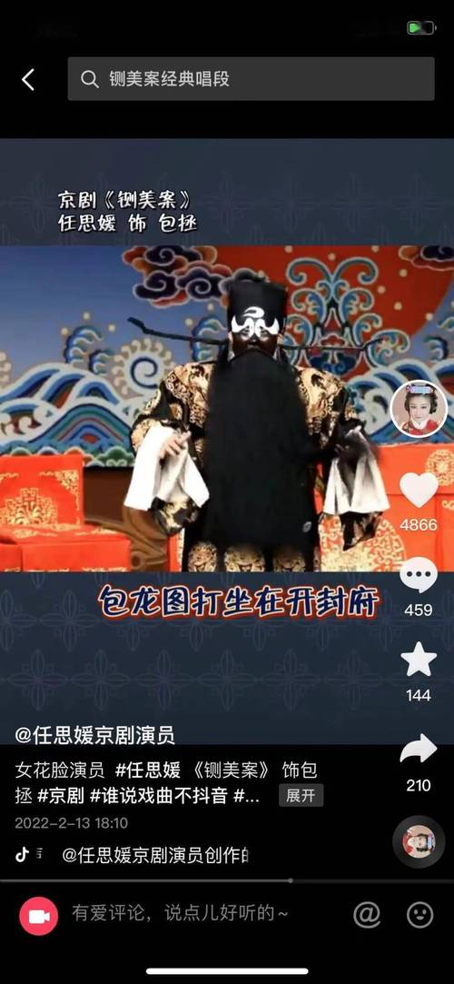 燕云乱世刀光剑影下的命运重塑 燕云乱世刀光剑影下的命运重塑