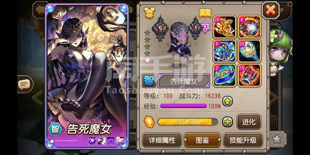 刀塔传奇2021 刀塔传奇2021