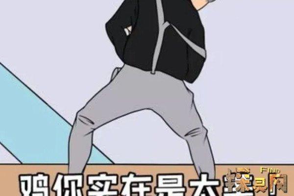 鸡械绿洲玩梗的背后是一百多种坤械 鸡械绿洲玩梗的背后是一百多种坤械