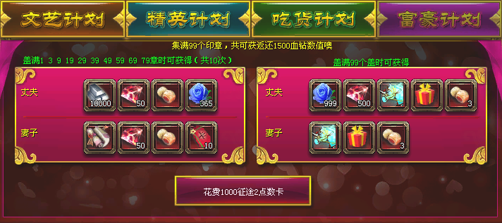 七月回流专属神器畅快领！海量英雄级道具奖励等你来拿