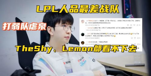 【最强战队霸气回应】风评不佳?我们用实力说话! 【最强战队霸气回应】风评不佳?我们用实力说话!
