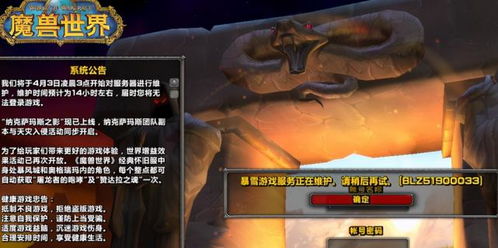 魔兽世界2021年开新服务器吗 魔兽世界2021年开新服务器吗