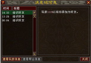 地宫转盘奖励在哪拿 地宫转盘奖励在哪拿