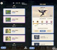 【新手必看】出发吧麦芬最全玩法攻略与快速升级技巧,内附独家礼包兑换码! 【新手必看】出发吧麦芬最全玩法攻略与快速升级技巧,内附独家礼包兑换码!