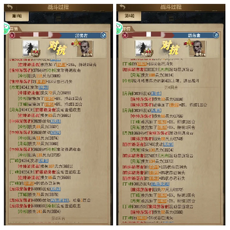 引言 引言