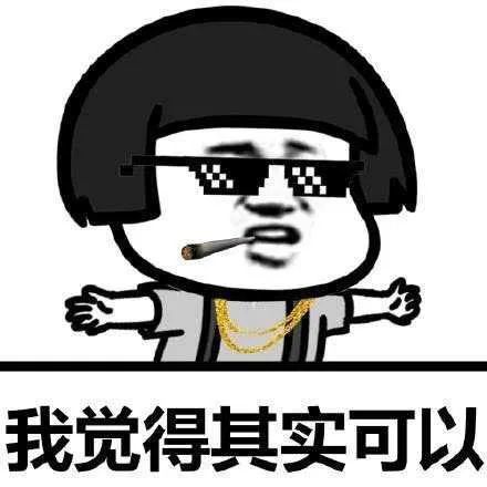 示范课程设计全程玩梗玩家爆笑，却借势做成了一场久违的正经突破？