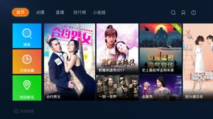 全国卫视在线直播观看的软件 全国卫视在线直播观看的软件