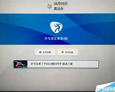 【直播时刻】中央五套,与你同在每一刻! 【直播时刻】中央五套,与你同在每一刻!