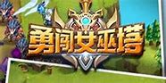 -**勇闯女巫塔新手入门快速上手指南**
-**女巫塔攻略从零到英雄的保姆级教程**
-**解锁女巫塔新手必看的全面攻略** -**勇闯女巫塔新手入门快速上手指南**
-**女巫塔攻略从零到英雄的保姆级教程**
-**解锁女巫塔新手必看的全面攻略**