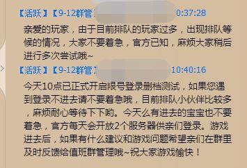 排队排不好怎么办 排队排不好怎么办