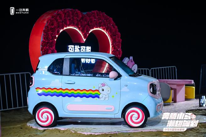 **奔腾小马乐园粉丝派对石家庄分会场的产品策略
** **奔腾小马乐园粉丝派对石家庄分会场的产品策略
**