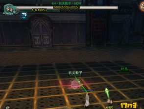 第一关开启秘境 第一关开启秘境